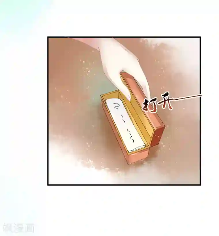 本座右手成精了第9话 你没看说明书嘛