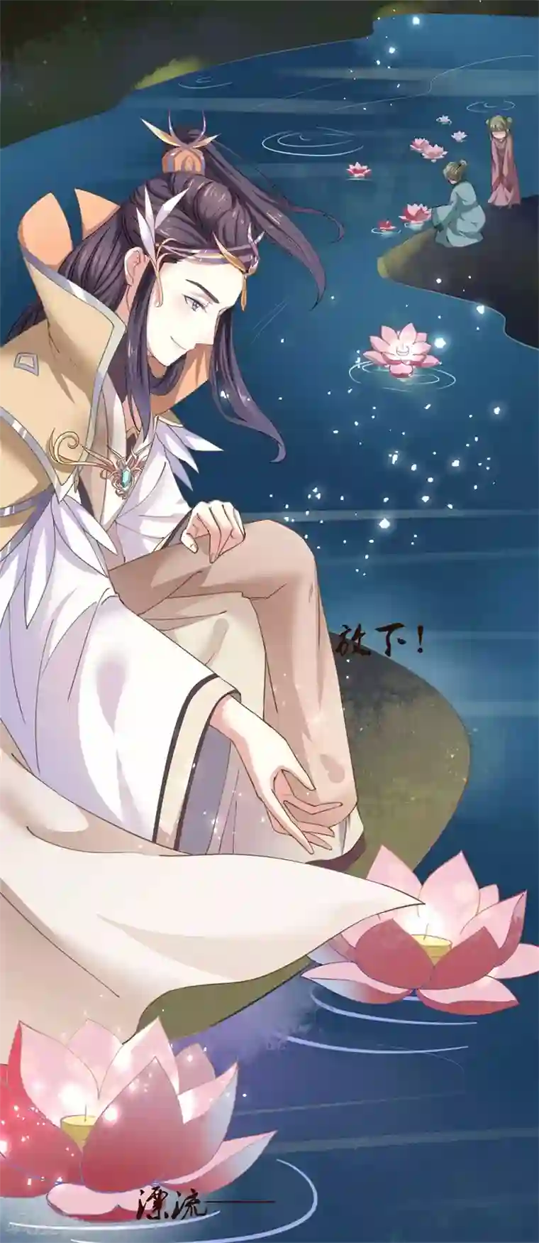 本座右手成精了第10话 祭奠老祖宗