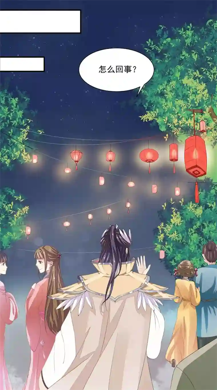 本座右手成精了第10话 祭奠老祖宗