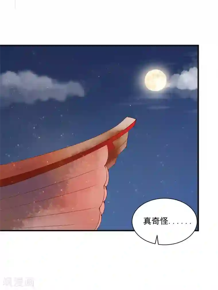 本座右手成精了第10话 祭奠老祖宗