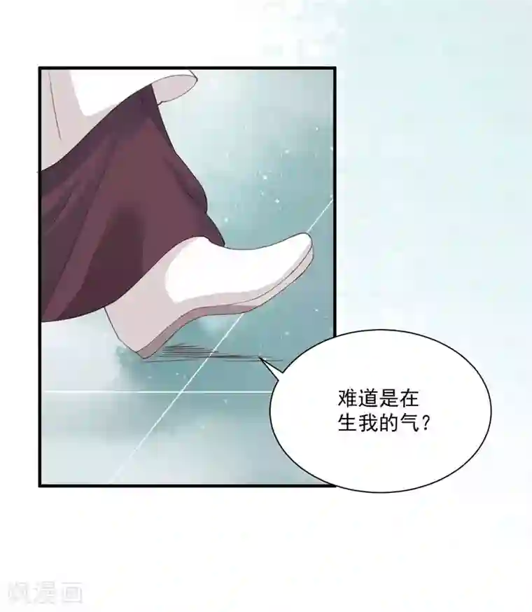 本座右手成精了第10话 祭奠老祖宗