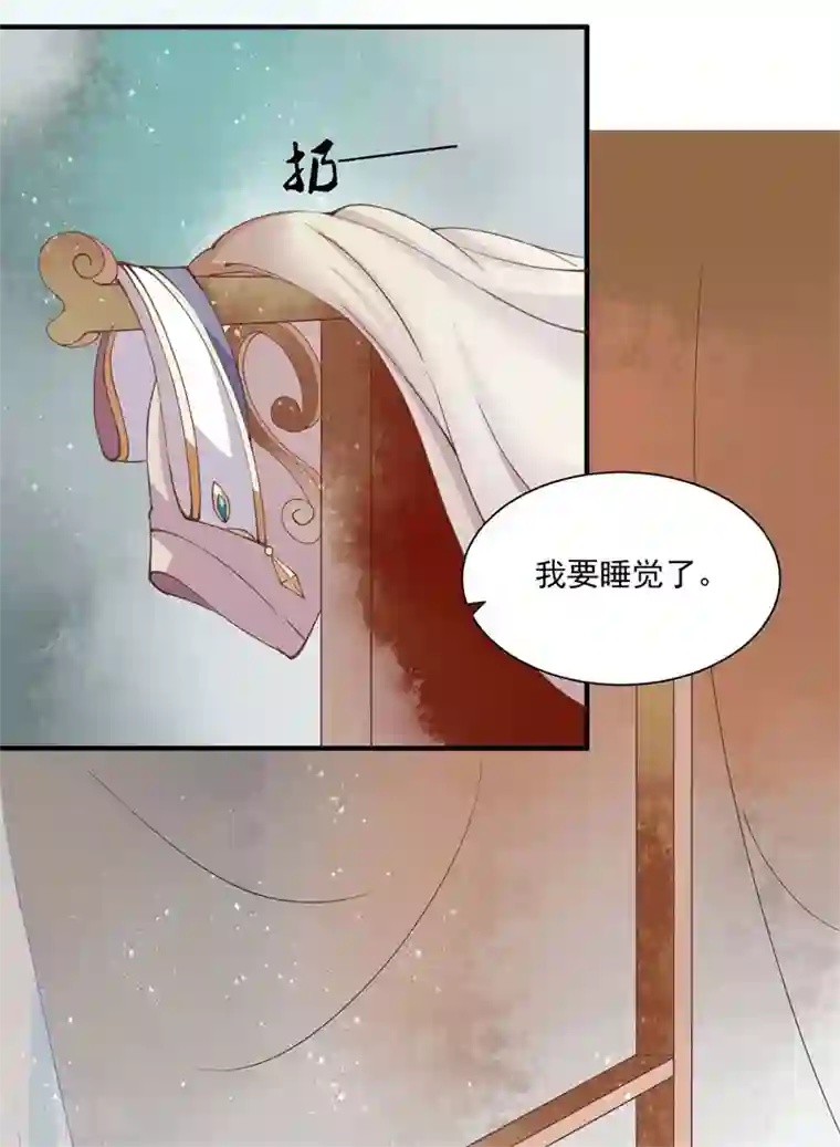 本座右手成精了第10话 祭奠老祖宗