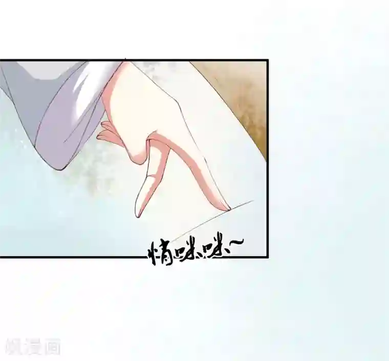 本座右手成精了第10话 祭奠老祖宗