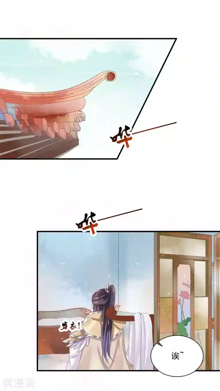 本座右手成精了第10话 祭奠老祖宗