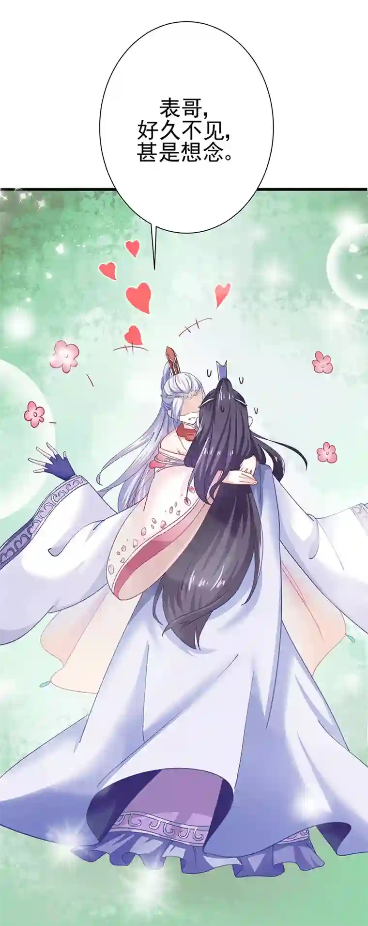 快穿文在教室play第11话 表妹来了！