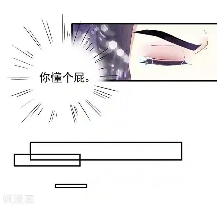 快穿文在教室play第11话 表妹来了！