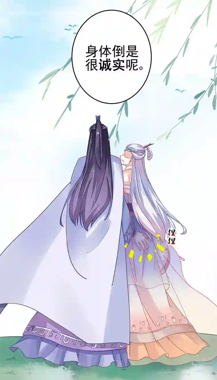 本座右手成精了第12话 身体很诚实