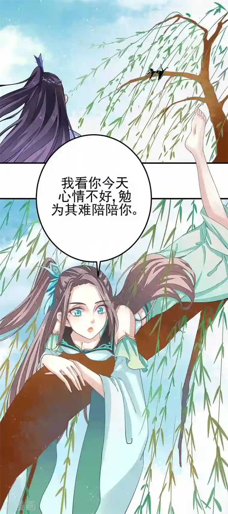 本座右手成精了第12话 身体很诚实