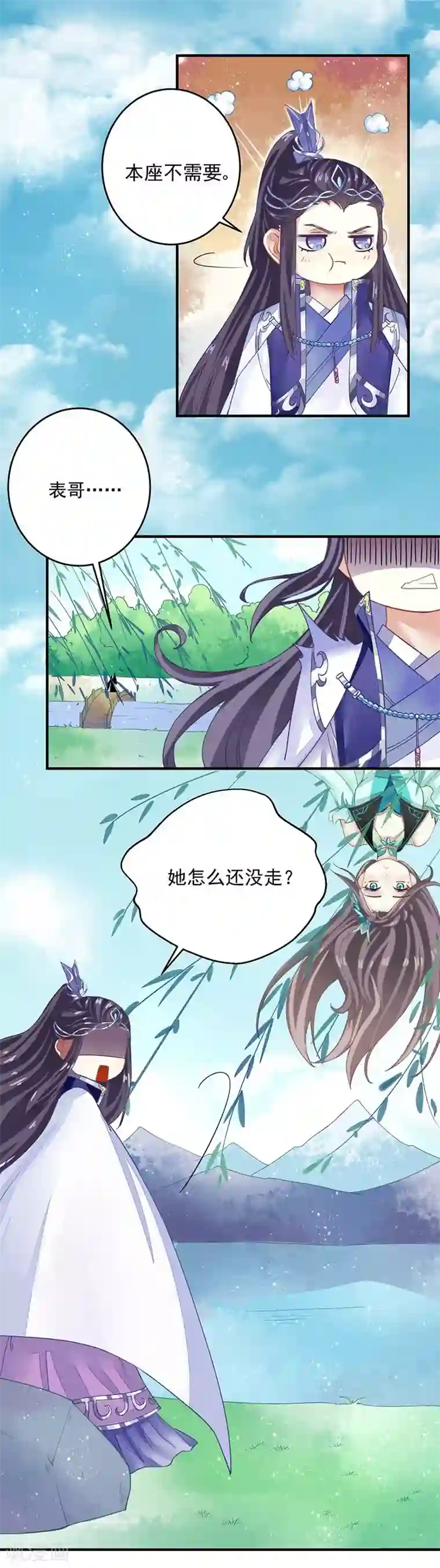 本座右手成精了第12话 身体很诚实