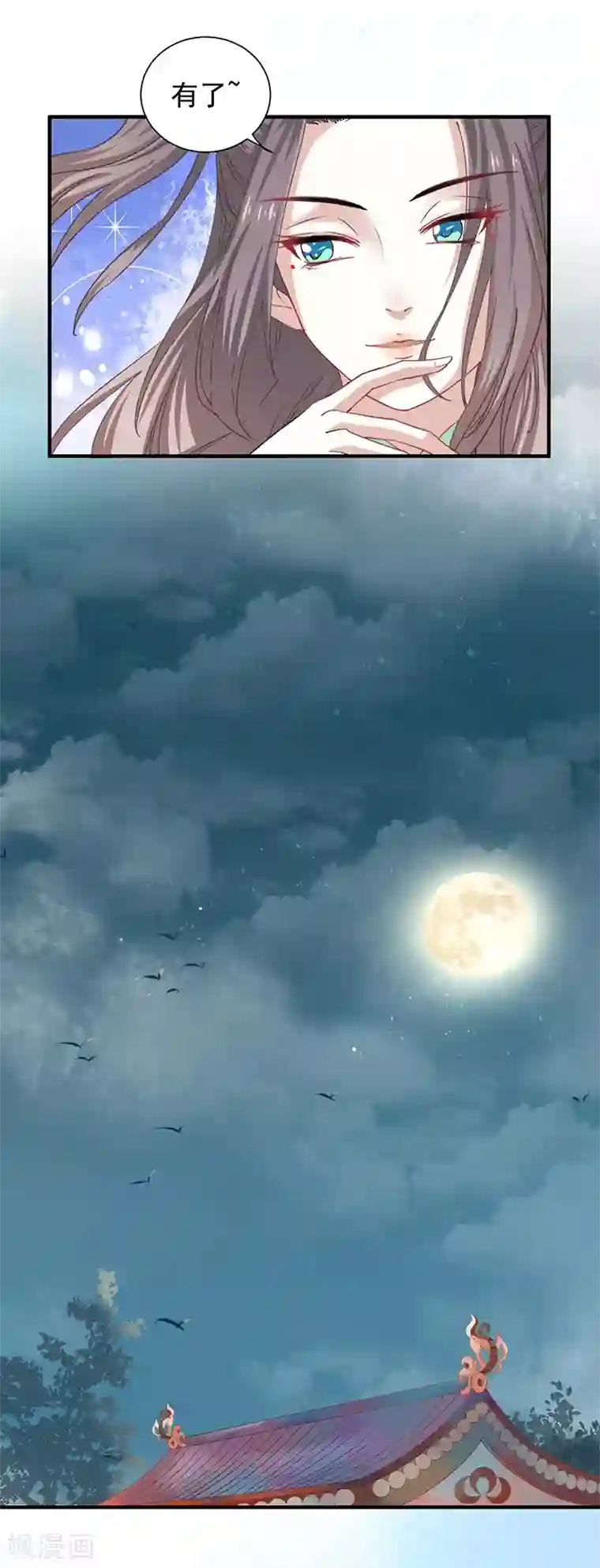 本座右手成精了第13话 再来一次友谊赛？