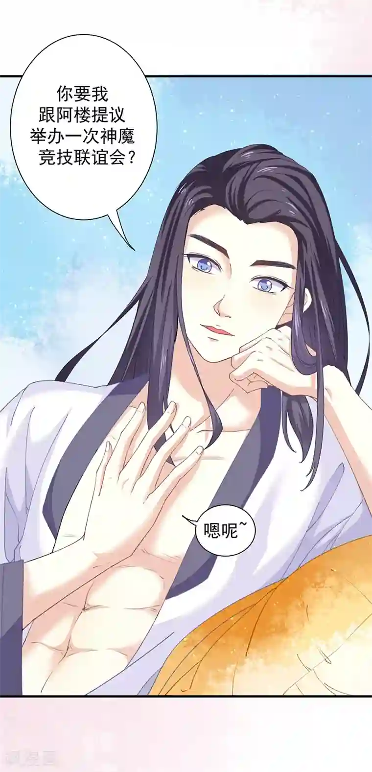 本座右手成精了第13话 再来一次友谊赛？