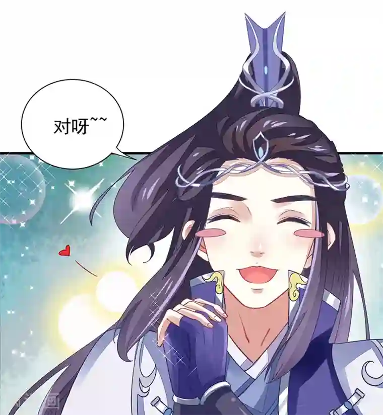 本座右手成精了第13话 再来一次友谊赛？