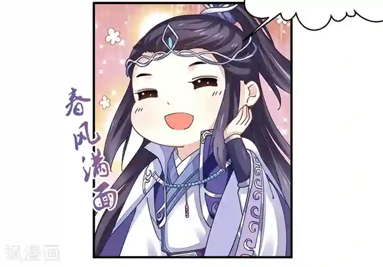 本座右手成精了第14话 四大金刚