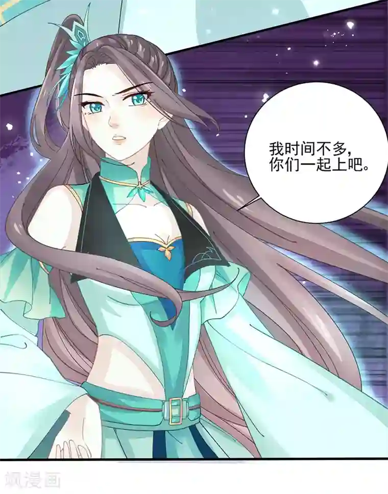 本座右手成精了第14话 四大金刚