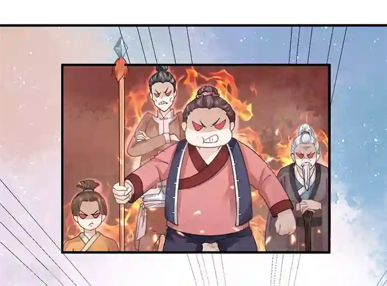 本座右手成精了第14话 四大金刚