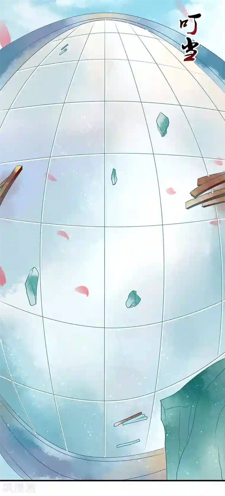 本座右手成精了第14话 四大金刚