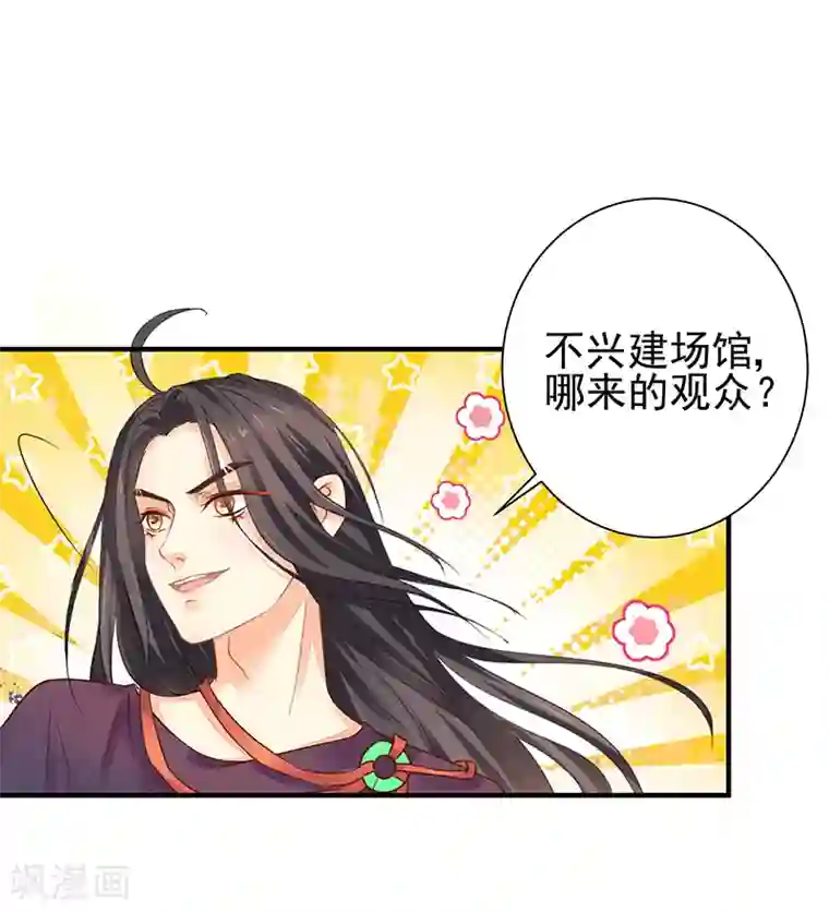 本座右手成精了第14话 四大金刚