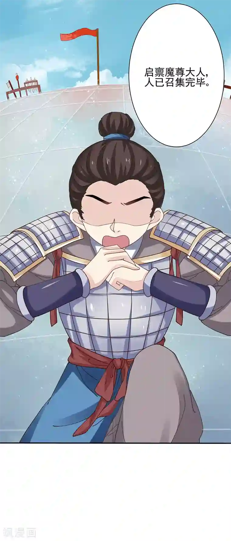 本座右手成精了第14话 四大金刚