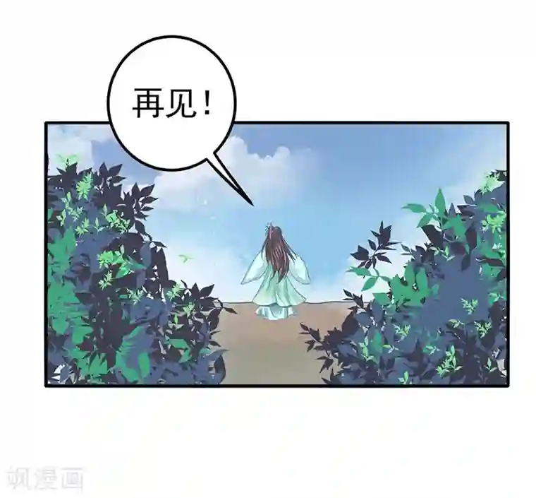 本座右手成精了第15话 扶不起的阿斗