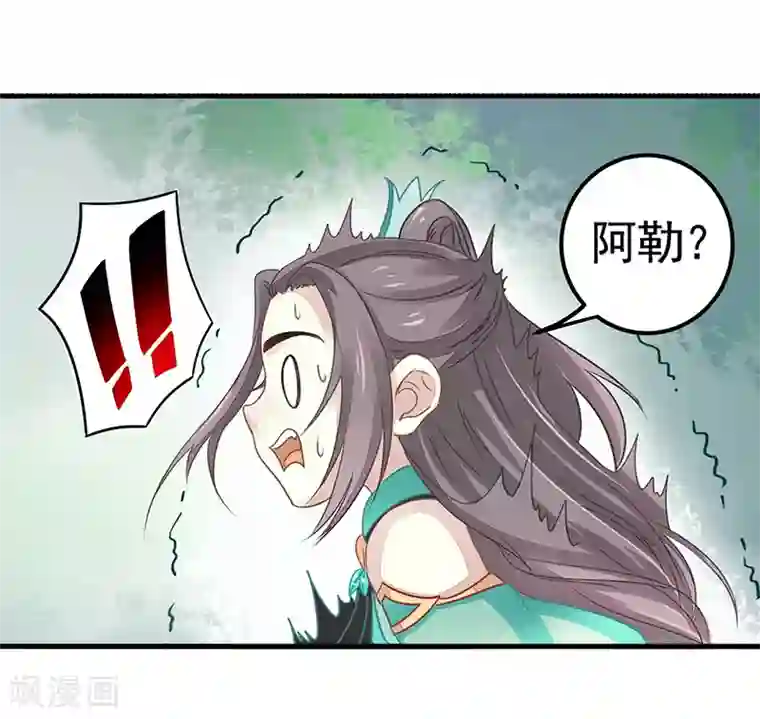 本座右手成精了第15话 扶不起的阿斗