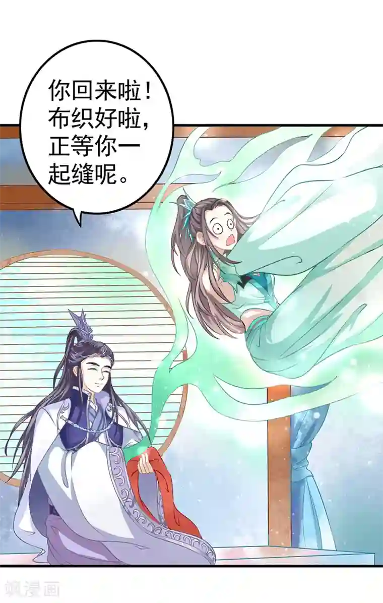 本座右手成精了第15话 扶不起的阿斗