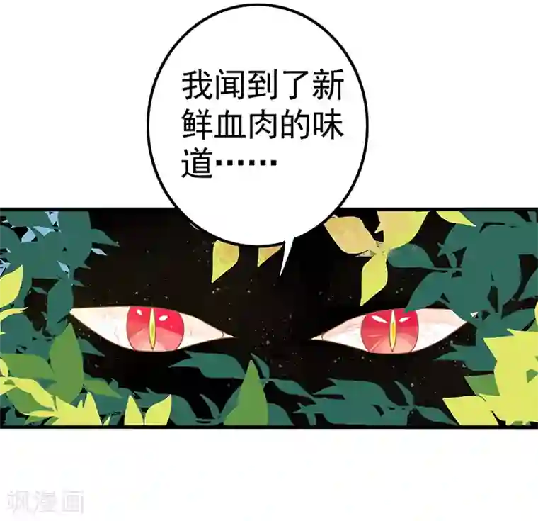 本座右手成精了第15话 扶不起的阿斗