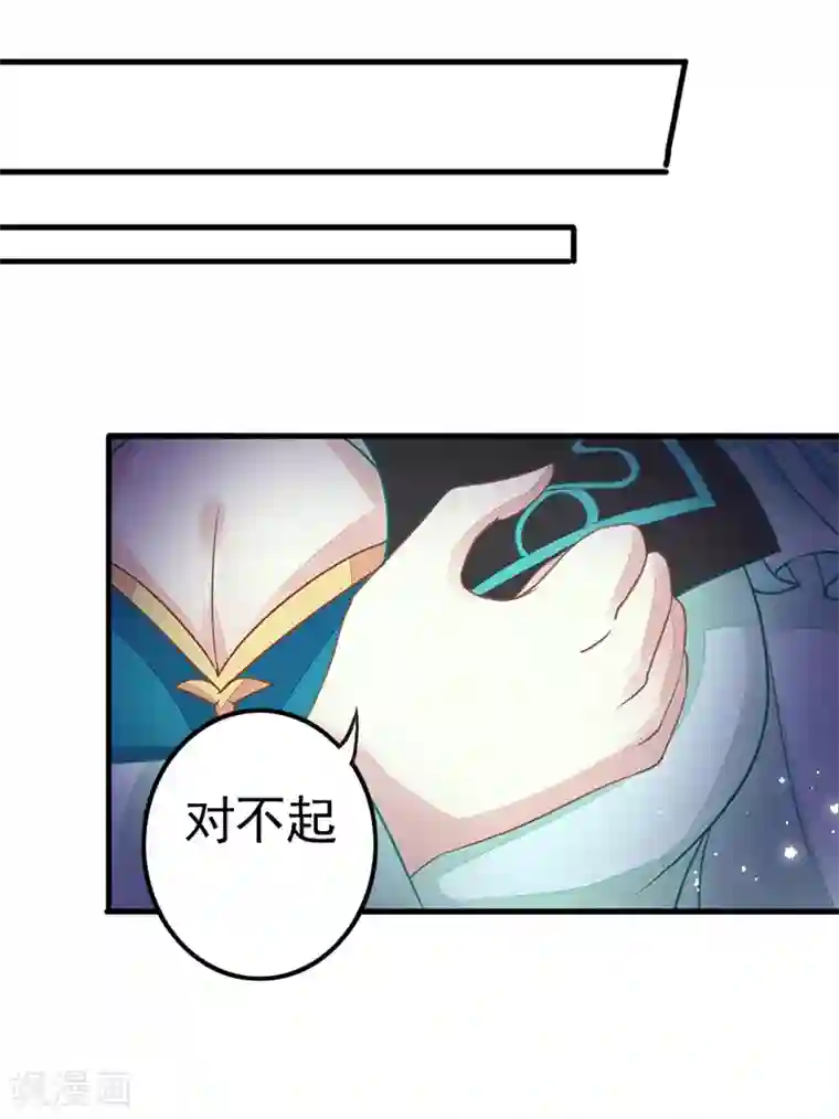 本座右手成精了第15话 扶不起的阿斗