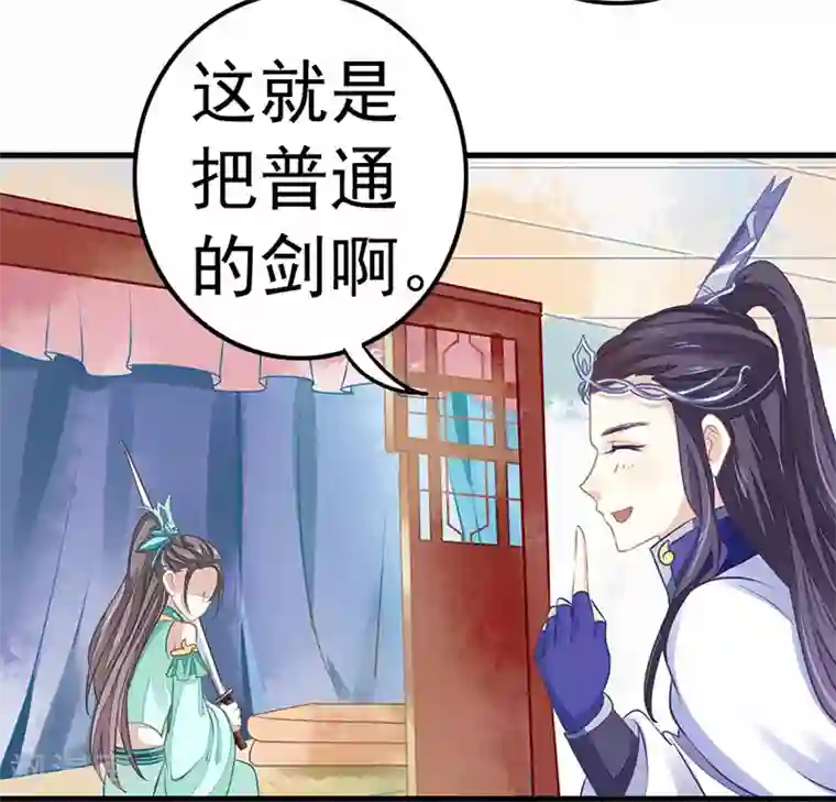 本座右手成精了第16话 并不想打架
