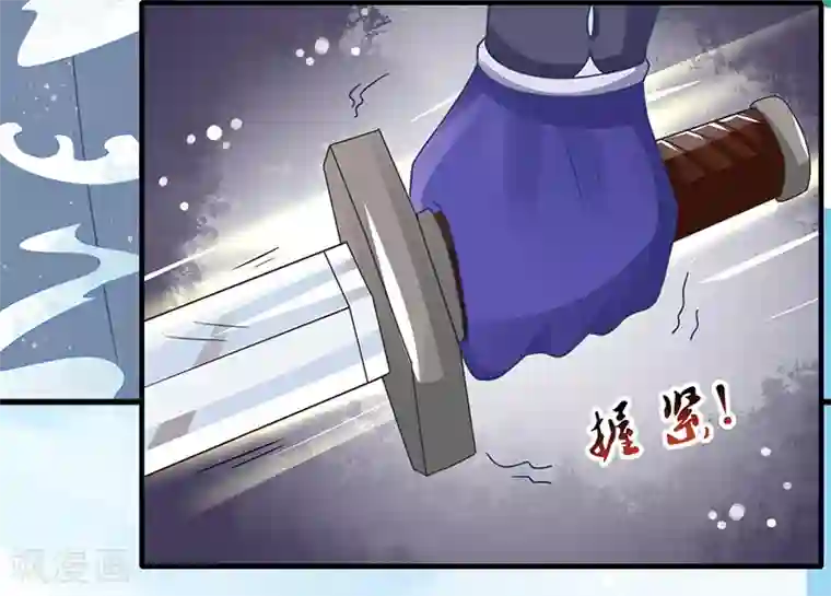 本座右手成精了第16话 并不想打架