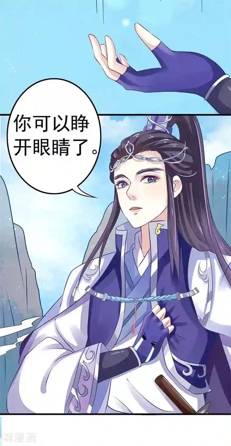 本座右手成精了第16话 并不想打架