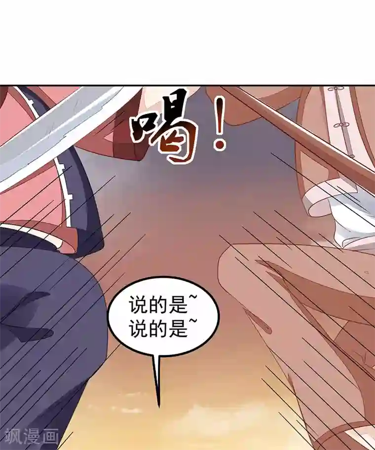 本座右手成精了第17话 爱情是什么？