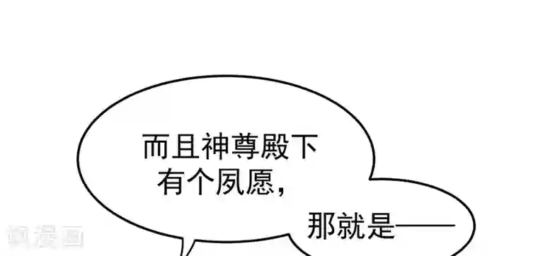 本座右手成精了第17话 爱情是什么？