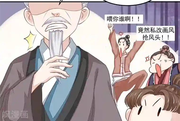 本座右手成精了第17话 爱情是什么？