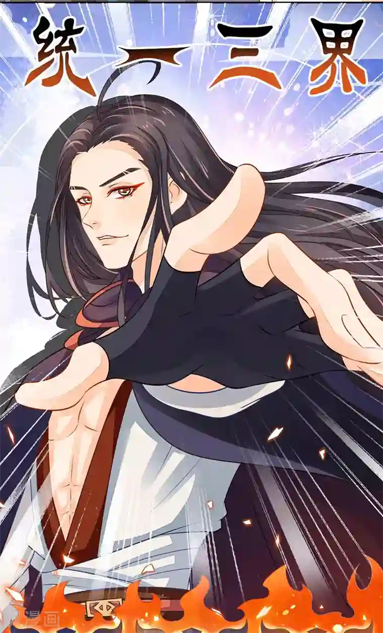 本座右手成精了第17话 爱情是什么？