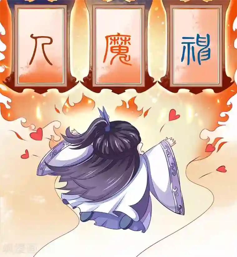 本座右手成精了第17话 爱情是什么？