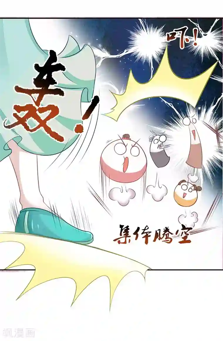 本座右手成精了第17话 爱情是什么？