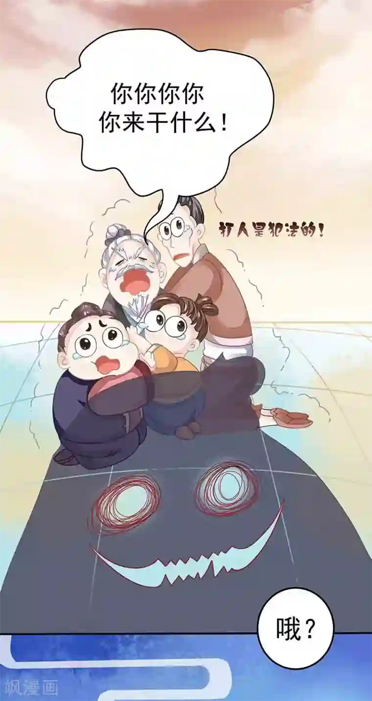 本座右手成精了第17话 爱情是什么？