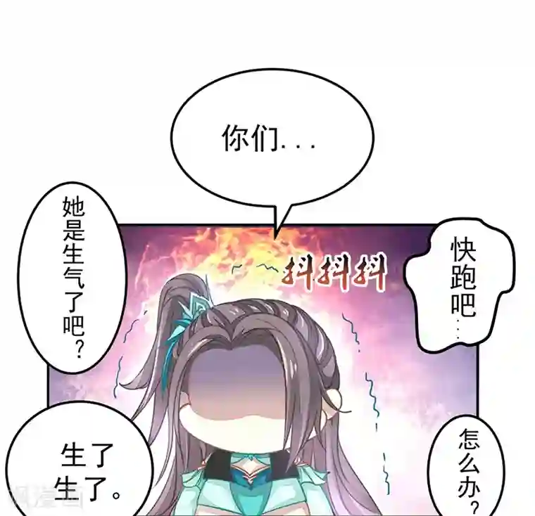 本座右手成精了第17话 爱情是什么？