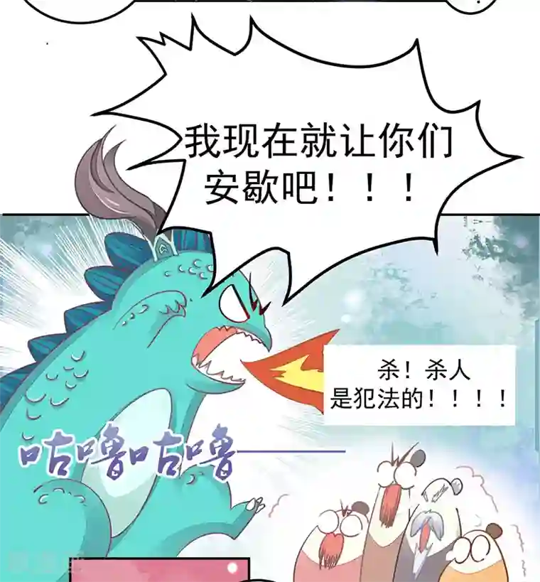 本座右手成精了第17话 爱情是什么？