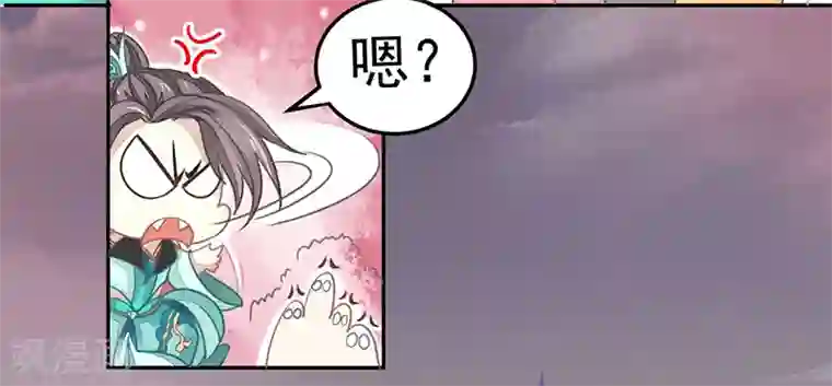 本座右手成精了第17话 爱情是什么？
