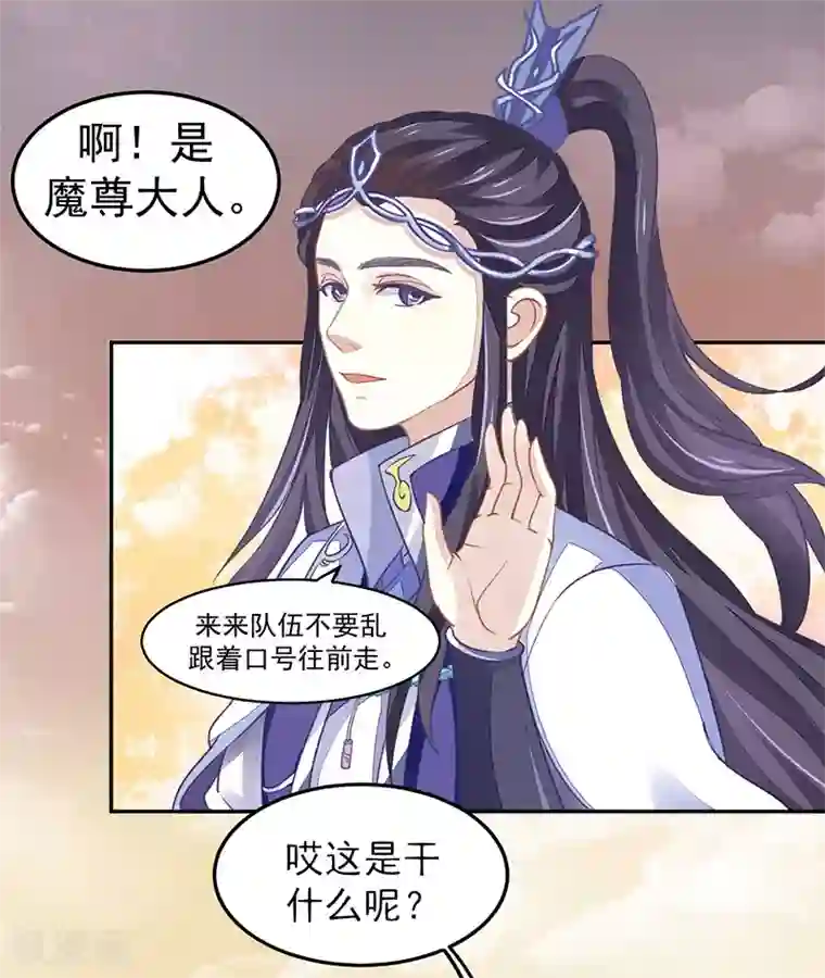 本座右手成精了第17话 爱情是什么？