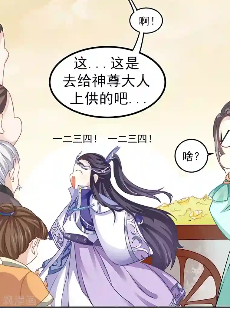 本座右手成精了第17话 爱情是什么？