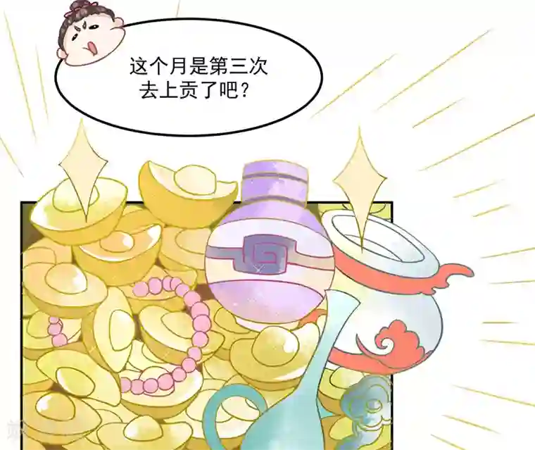 本座右手成精了第17话 爱情是什么？