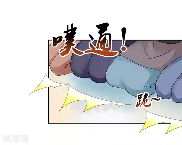 本座右手成精了第17话 爱情是什么？