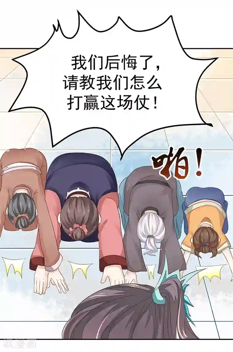 本座右手成精了第17话 爱情是什么？