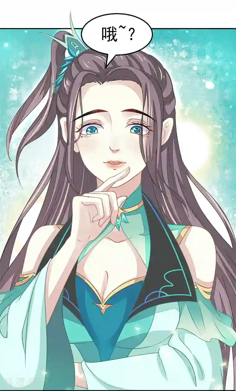 本座右手成精了第17话 爱情是什么？