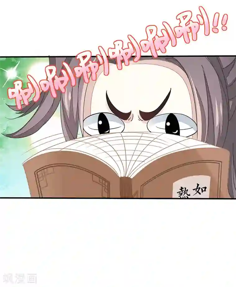 本座右手成精了第17话 爱情是什么？