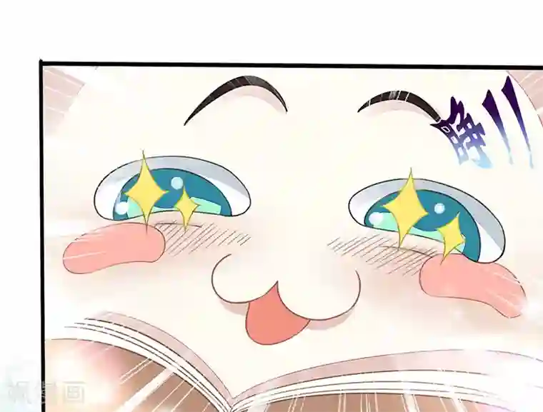 本座右手成精了第17话 爱情是什么？