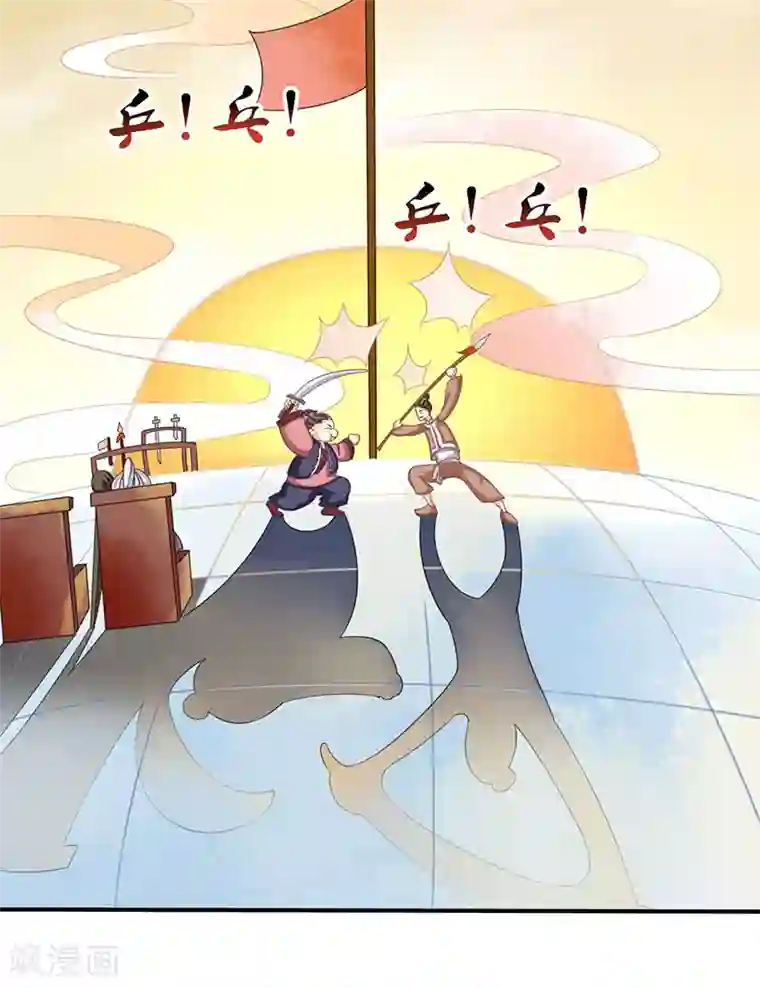 本座右手成精了第17话 爱情是什么？