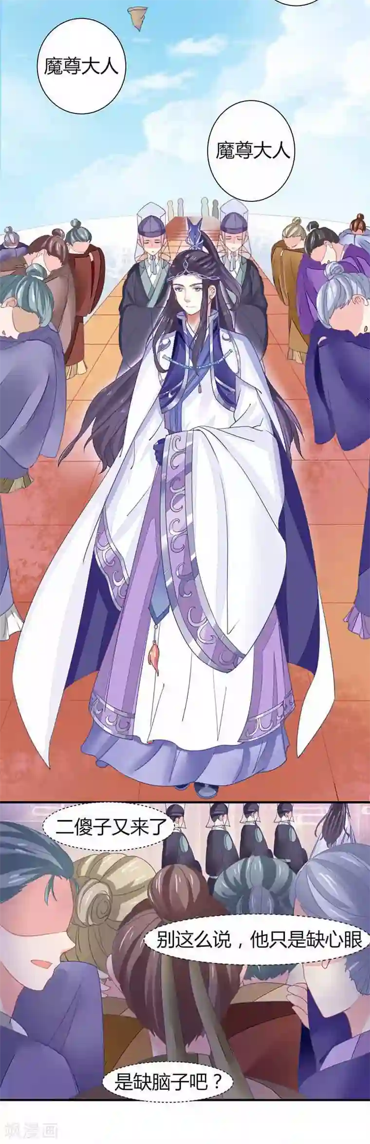 本座右手成精了第18话 不爱我就会死！